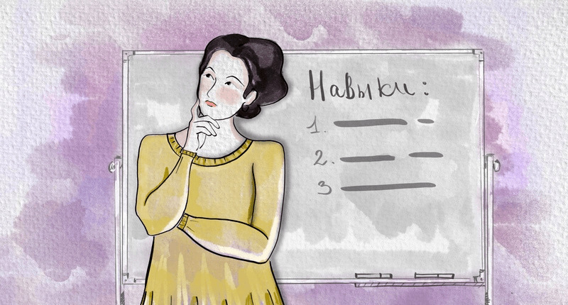 Читайте также: